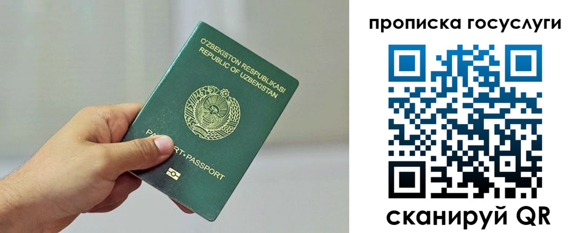 временная регистрация адрес в Пензенской области