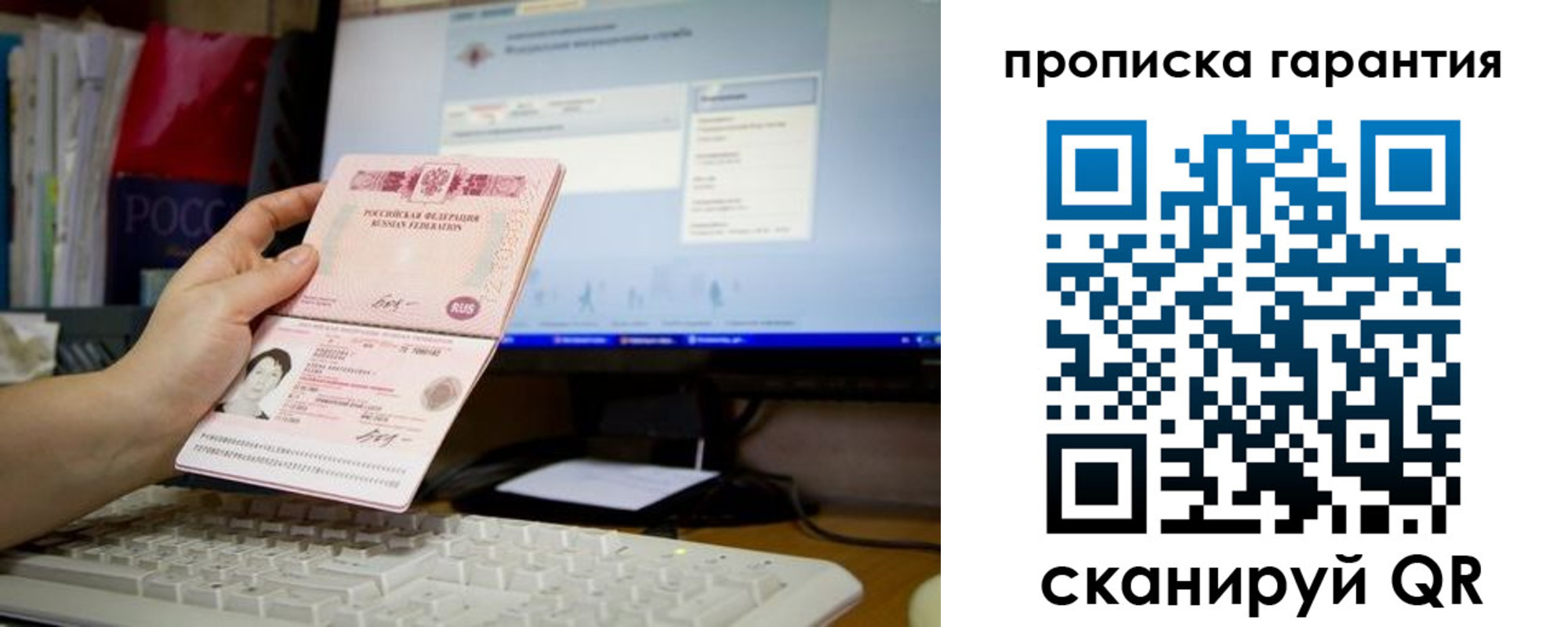 форма 3 в Пензенской области