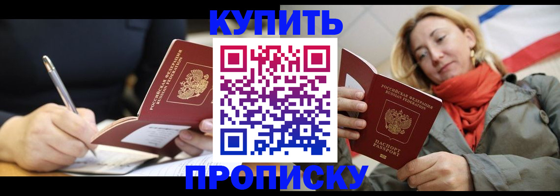 регистрация для школы в Пензенской области